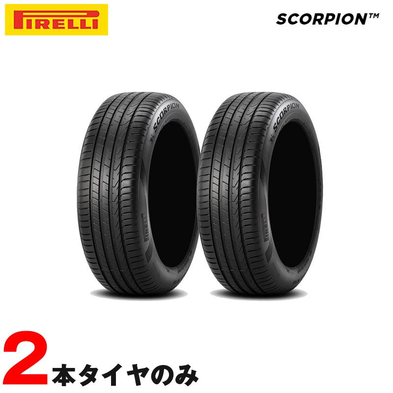 PIRELLI（ピレリ） 255/45R19 100V シールインサイド サマータイヤ