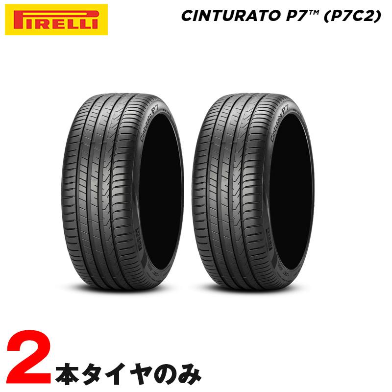 PIRELLI（ピレリ） 225/45R18 95W XL シールインサイド サマータイヤ