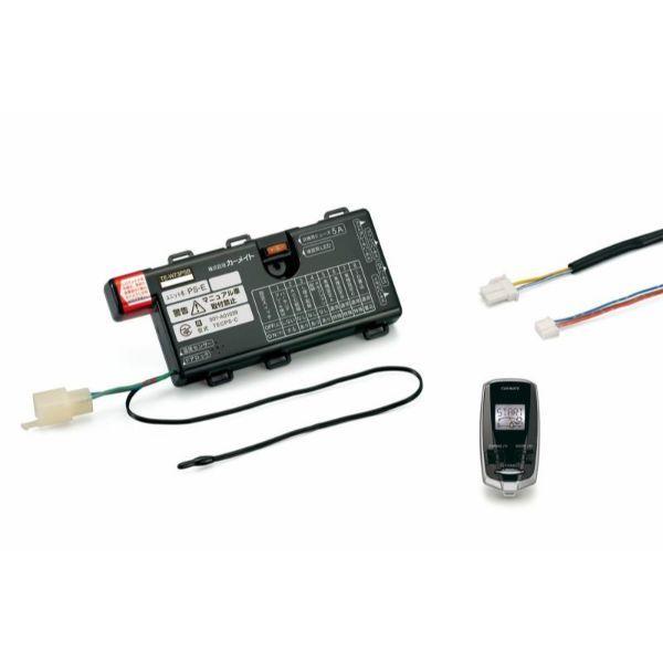 カーメイト エンジンスターター セット 車種別 ポルテ 4ドアワゴン H29.12〜R1.7 NCP14#/NSP14#系 TE-W73PSB + TE156 + TE207 + TE202の画像