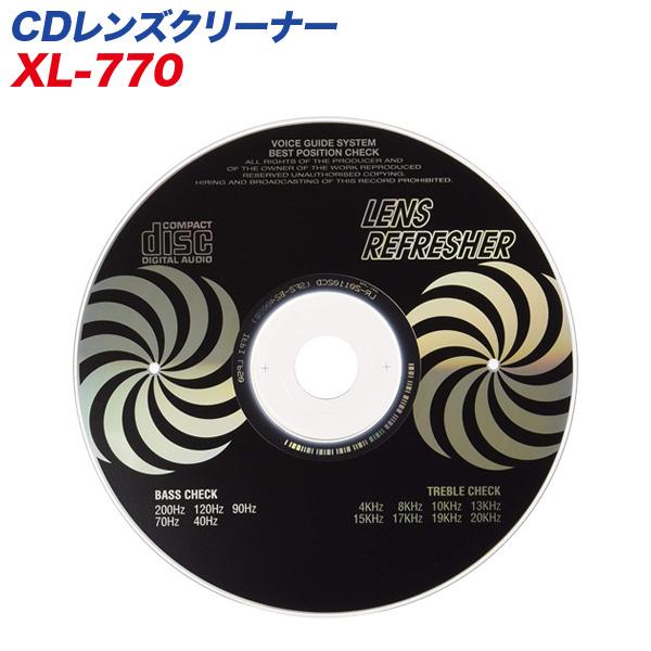 ラウダ：CDレンズクリーナー 傷がつかないノンブラシ エアー方式 XL