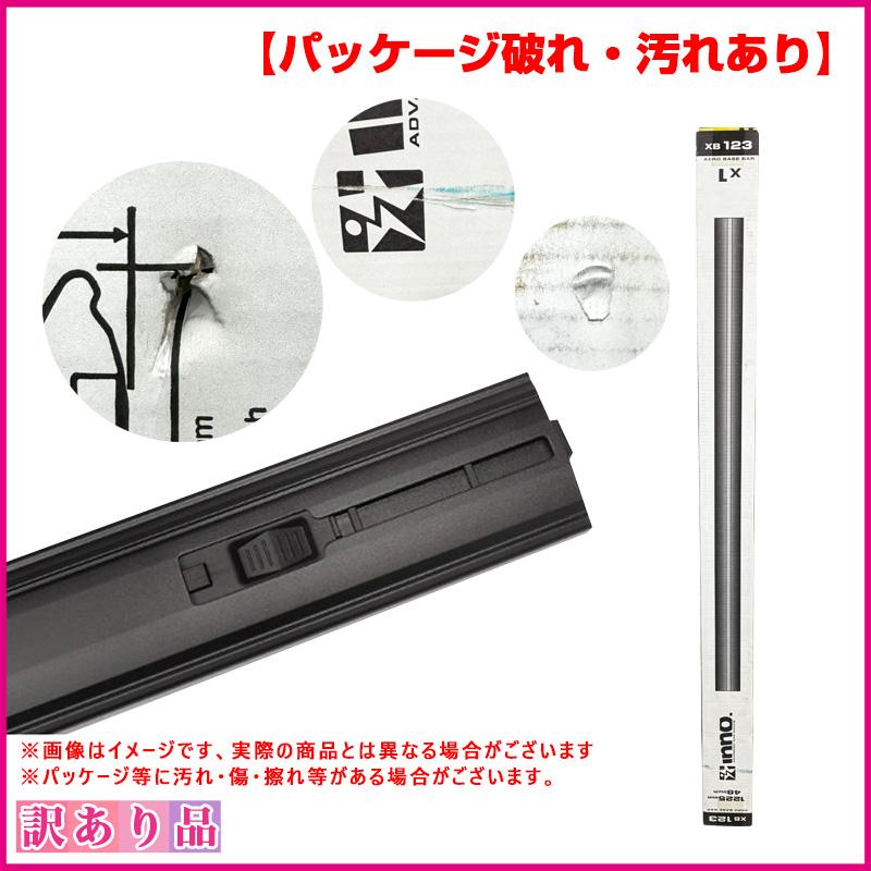 INNO 訳あり 展示品 B品 (箱破れ・日焼け等あり) エアロベースバー 