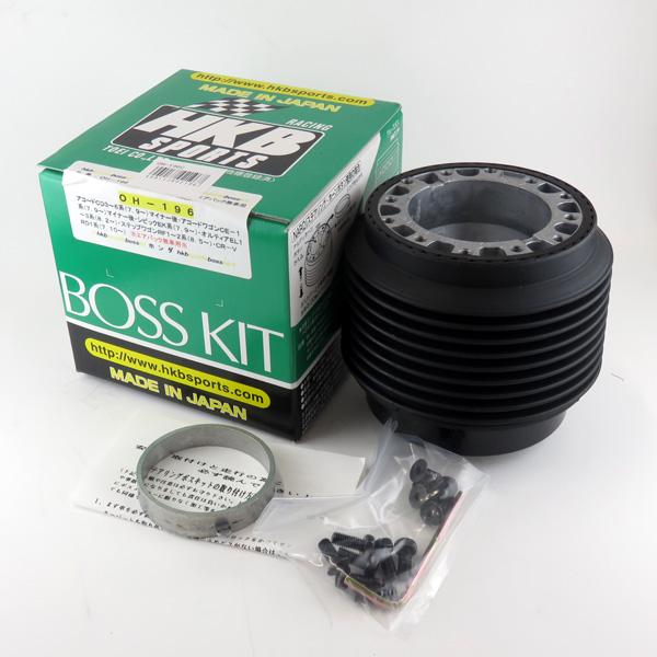 ボスキット ホンダ系 日本製  アルミダイカスト/ABS樹脂 HKB SPORTS/東栄産業 OH-196 | HKB SPORTS