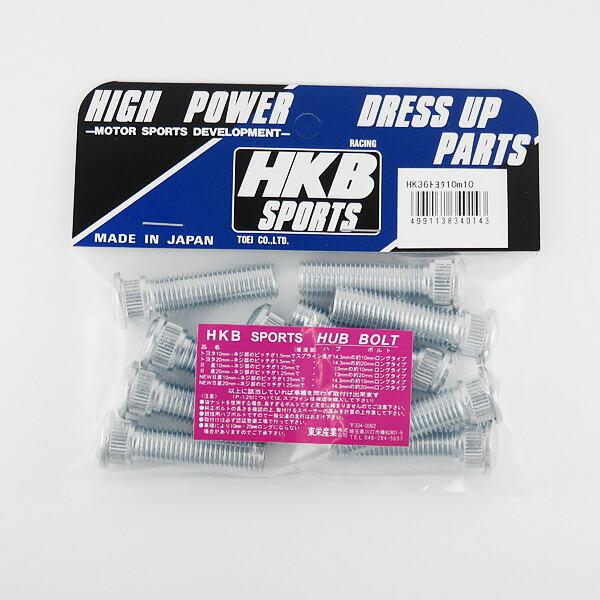 HKB/東栄産業：ロングハブボルト 10mm トヨタ 5穴 P1.5/14.3 10本入/HK36 | HKB SPORTS