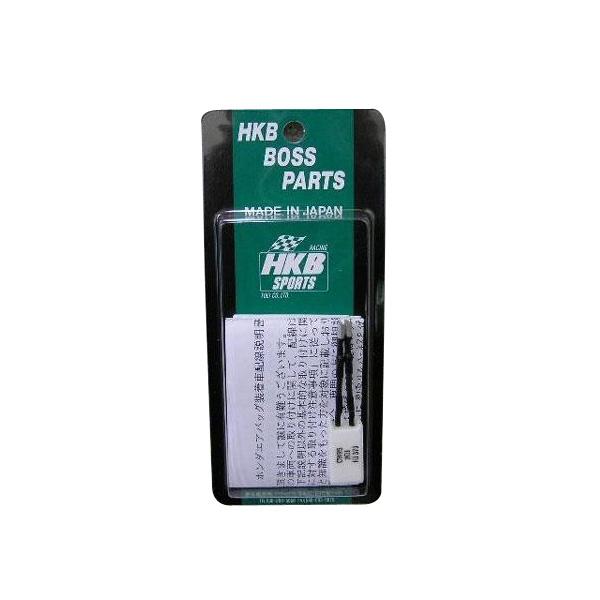 HKB/東栄産業：エアバックハーネス ホンダ用 ボス交換 エアバック車に ダミーハーネス/HKB-HH | HKB SPORTS