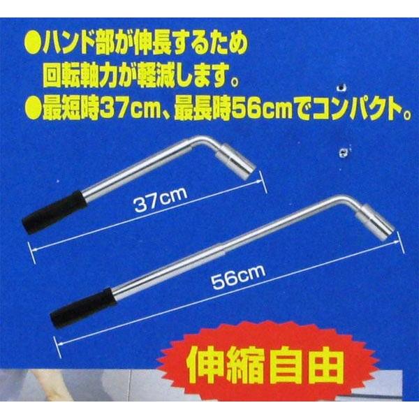 メルテック ホイールマスターレンチ 19mm/21mm タイヤ交換ホイール脱着に F-67/｜hotroadparts｜03