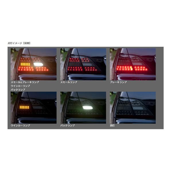 ヴァレンティ（VALENTI） ジュエル LED テールランプ REVO セルシオ 30