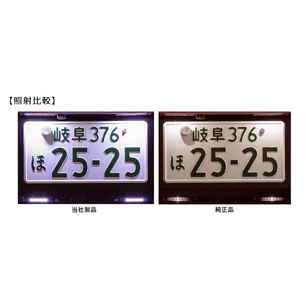 ヴァレンティ（VALENTI） ジュエル LED ライセンスランプ タイプ1
