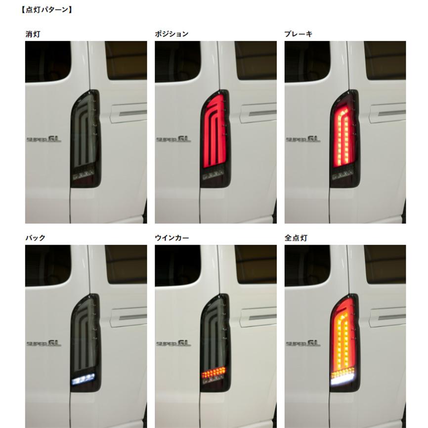 ジュエル LEDテールランプ ウルトラ ゼータ クリアレンズ/クローム ハイエース 200系 H16.8〜  ヴァレンティ TT200HUZ-CC-2｜hotroadparts｜03