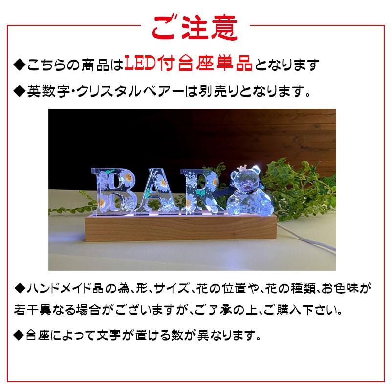 イニシャルオブジェ用LED台座（大） 幅50cm (H)3cm×(D)4.4cm LEDライト 7色点灯 アルファベットオブジェ USB電源 ZEROJAPAN FT50｜hotroadparts｜07