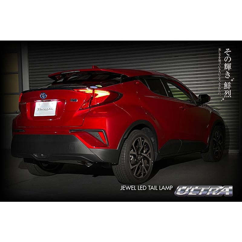 ジュエルLEDテールランプ トヨタ C-HR 後期型 ライトスモーク/ブラッククローム OEA機能付 ヴァレンティ/Valenti TT10CHU-SB-3｜hotroadparts｜03