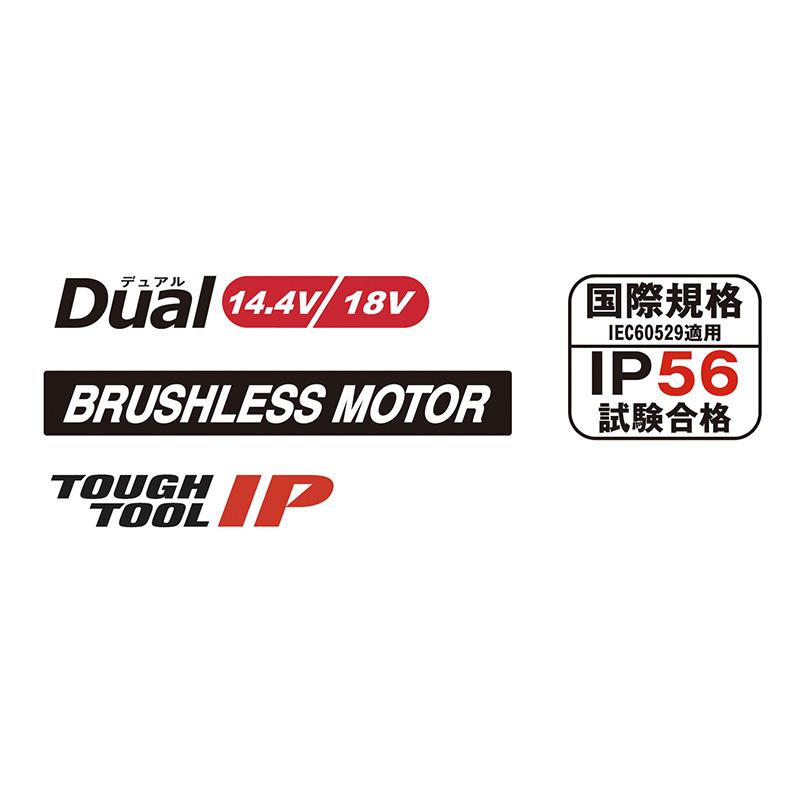 Panasonic ハンマードリル(18V 5Ah電池2個・本体・充電器 Panasonic ハンマードリル(18V 5Ah電池2個・本体・充電器