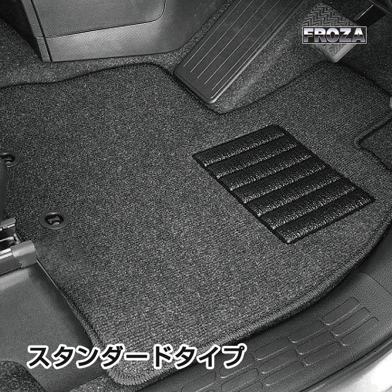 フロアマット ランディハイブリッド ZWR90C・ZWR95C (2022/08〜) 7人