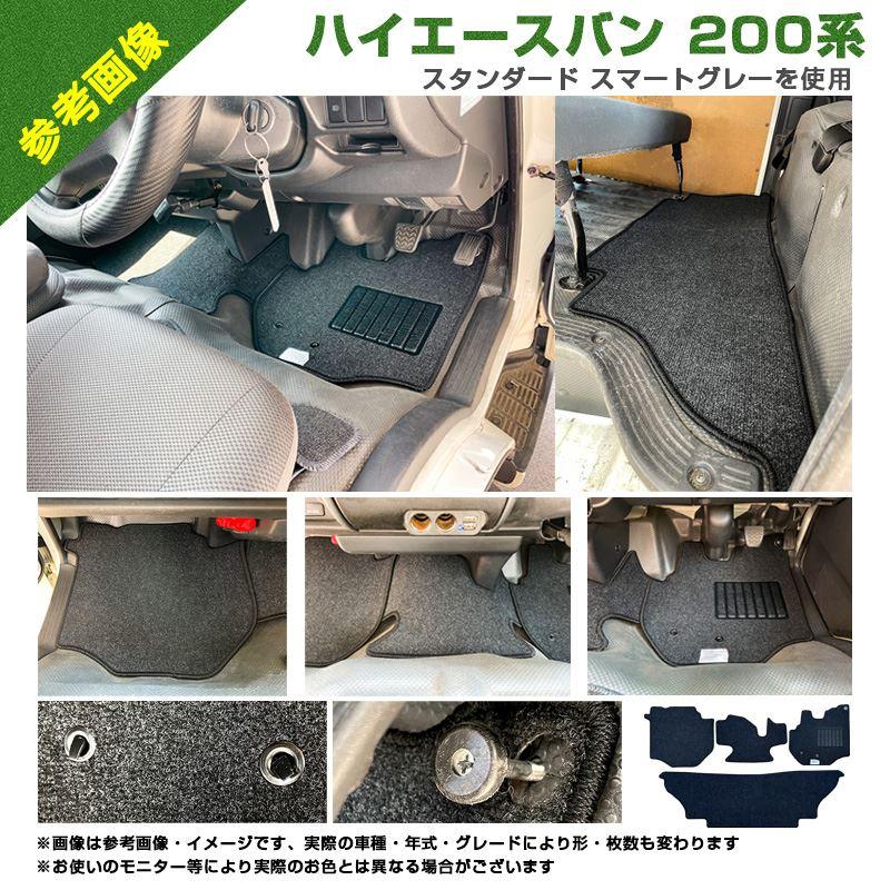 フロアマット パジェロ V93W H18/10〜 7人乗車(4WD・ロング