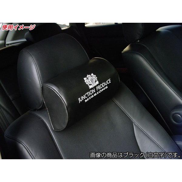 ジャンクションプロデュース ネックパッドクッション ブラック/赤文字