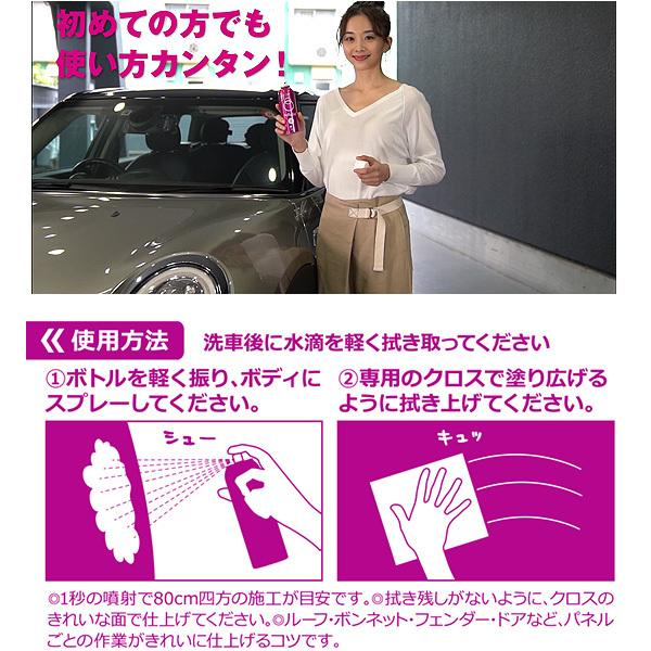 ペルシード ペルシード 洗車用ガラスコーティングスプレー ボディ タイヤ ウインドウ 内装に Pcd 01 カー用品通販のホットロードパーツ 通販 Yahoo ショッピング