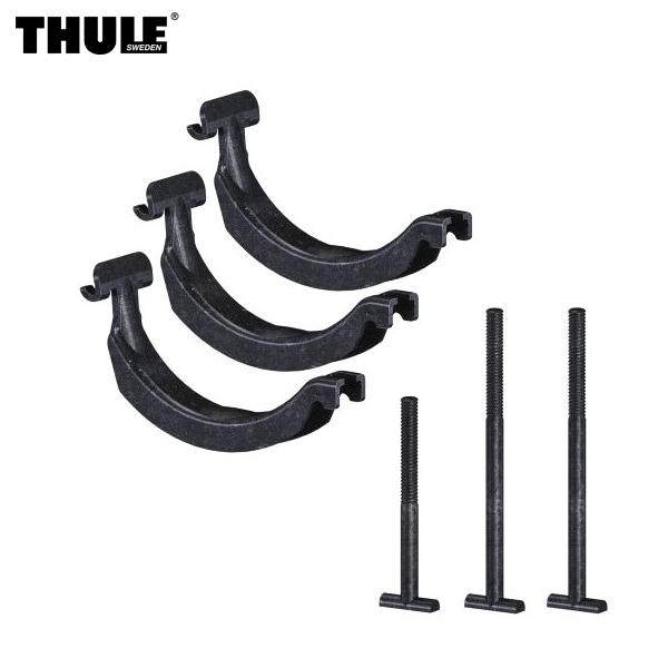 THULE/スーリー:889-5 スクエアバー用 アダプター 自転車 サイクル