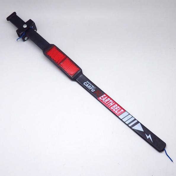 アースベルト ダミー 静電気除去ベルト 旧車 リアバンパー 放電 ブレイス Bx 869 カー用品通販のホットロードパーツ 通販 Yahoo ショッピング