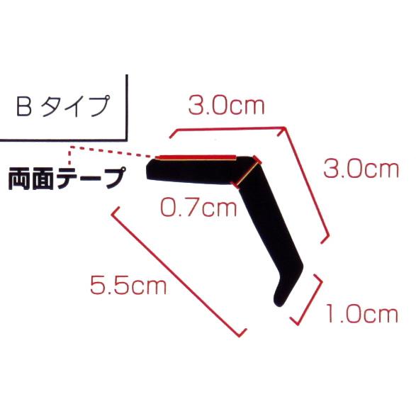 リップスポイラー バンパーモール 2.5m 汎用 ポリウレタン製 USイージーマルチトリム Bタイプ/ブレイス BX-441｜hotroadparts｜02