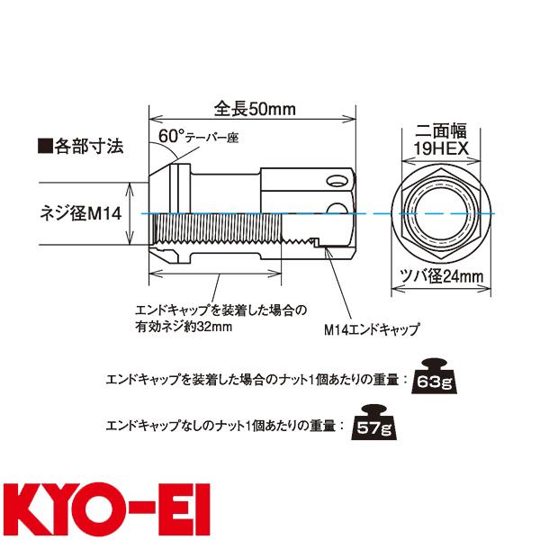 ロック&ナット レーシングコンポジットR40 アイコニックス M14×P1.5 アルミ製キャップ 16+4個 ブラック×ブルー KYO-EI RIA-14KU｜hotroadparts｜04