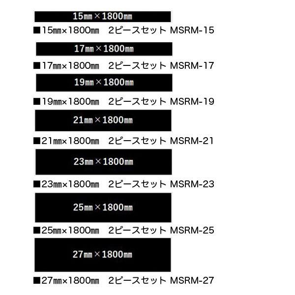 マジカルアートシート ルーフモール 15mm×1.8m 15mm×1.8m 2ピースセット ルーフモール用カーボン調シート ハセプロ MSRM-15 :7180108607:カー用品通販のホットロードパーツ - 通販 - Yahoo!ショッピング マジカルアートシート ルーフモール 15mm×1.8m 15mm×1.8m 2ピースセット ルーフモール用カーボン調シート ハセプロ MSRM-15 :7180108607:カー用品通販のホットロードパーツ - 通販 - Yahoo!ショッピング