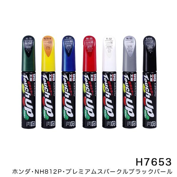 Nh812p цвет honda