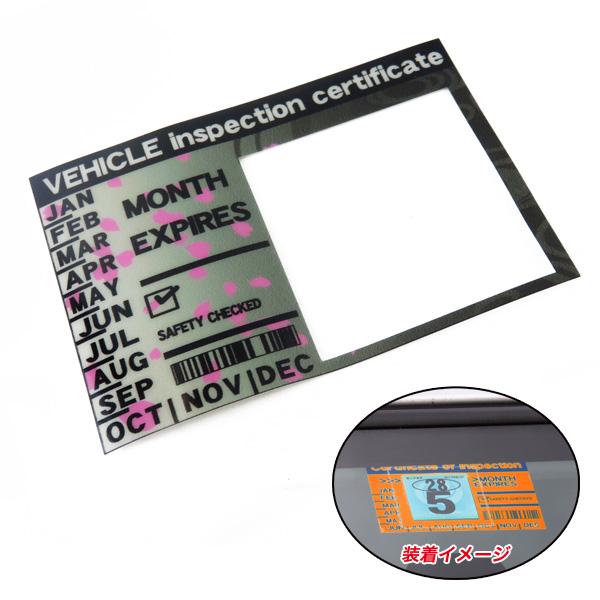 Us車検ステッカー 桜 4cm 4cm車検シール用 軽自動車用 平成29年1月以降 75mm 50mm 経典ブランド Usa仕様 Usb 015 の普通 車用 ブレイス