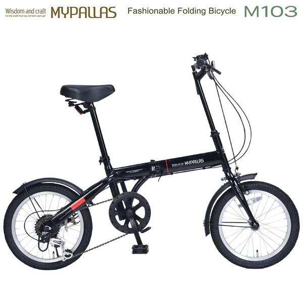 送料無料/新品】☆引取り限定☆尼崎市南部☆マイパラス 折りたたみ