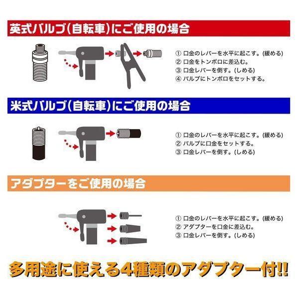 サイクルプラポンプ 自転車 英式 米式チューブバルブ 4種類アダプター 空気入れ レジャー ゴムボール Mypallas マイパラス 池商 Mp Pp02 カー用品通販のホットロードパーツ 通販 Yahoo ショッピング