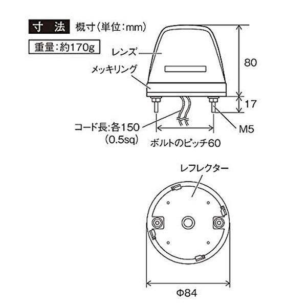 ファルコンマーカー 桜一文字 2線式 DC12/24V共用 コードアースタイプ ヤック/YAC CE-1878｜hotroadparts｜03