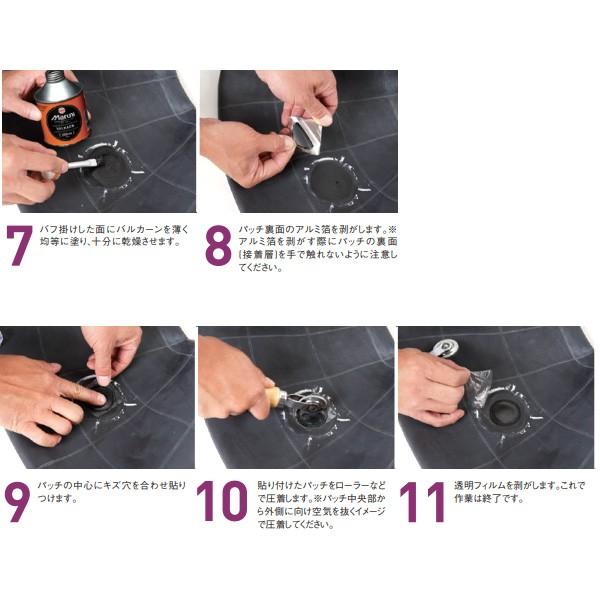 ワンパッチ Rサイズ チューブ修理用パッチ パンク 修理 自転車 自動車 大型トラック マルニ カー用品通販のホットロードパーツ 通販 Yahoo ショッピング