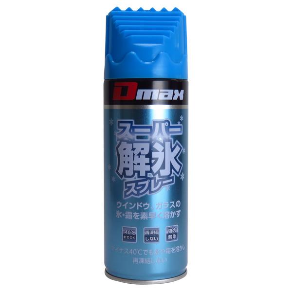 ディーマックス スーパー解氷スプレー Dmax スクレーパーキャップ付き 霜取り解氷剤 マイナス40℃までOK 大東潤滑 DM-011 :7191121200:カー用品通販のホットロードパーツ - 通販 - Yahoo!ショッピング ディーマックス スーパー解氷スプレー Dmax スクレーパーキャップ付き 霜取り解氷剤 マイナス40℃までOK 大東潤滑 DM-011 :7191121200:カー用品通販のホットロードパーツ - 通販 - Yahoo!ショッピング