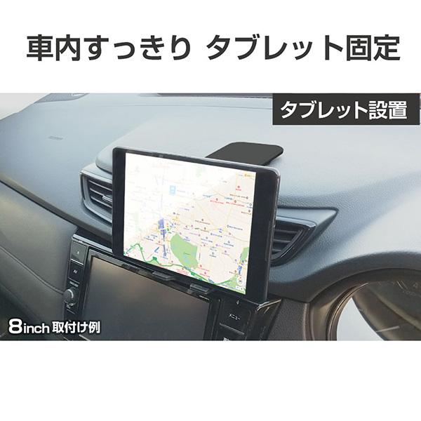 星光産業 タブレットホルダー マグネット 車載 10インチまで対応 超薄型 固定 Ec 216 カー用品通販のホットロードパーツ 通販 Yahoo ショッピング