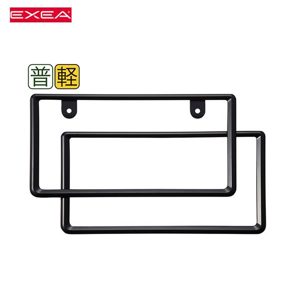 ナンバーフレームセット ブラック 普通車 軽自動車 光沢あり フロント リア 2枚入り 樹脂製 車用 星光産業 Ex 8 人気沸騰