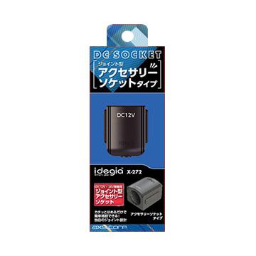 DC12Vジョイントソケット ヒューズ電源 組み合わせ式 増設ソケット ドラレコ/ナビ取付 直結 最大60W 延長 DC12/24V アークス X-271｜hotroadparts｜05