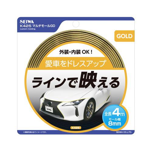 マルチモールGD ゴールドメッキ 幅8mm×4m ドレスアップ ゴールド調カラー 両面テープ 外装モール セイワ/SEIWA K425｜hotroadparts｜07