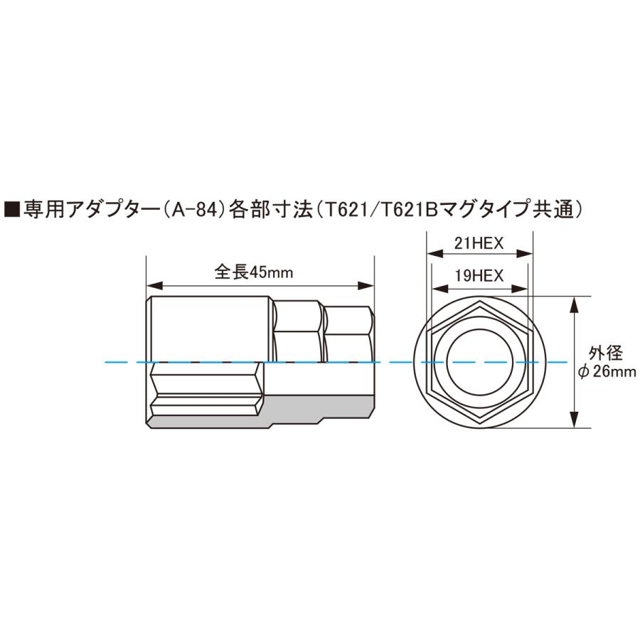 【補充パーツ】 キーアダプター 19/21HEX 兼用 1個 ブルロック タスキー用 全長45mm KYO-EI/協永産業 A-84｜hotroadparts｜02