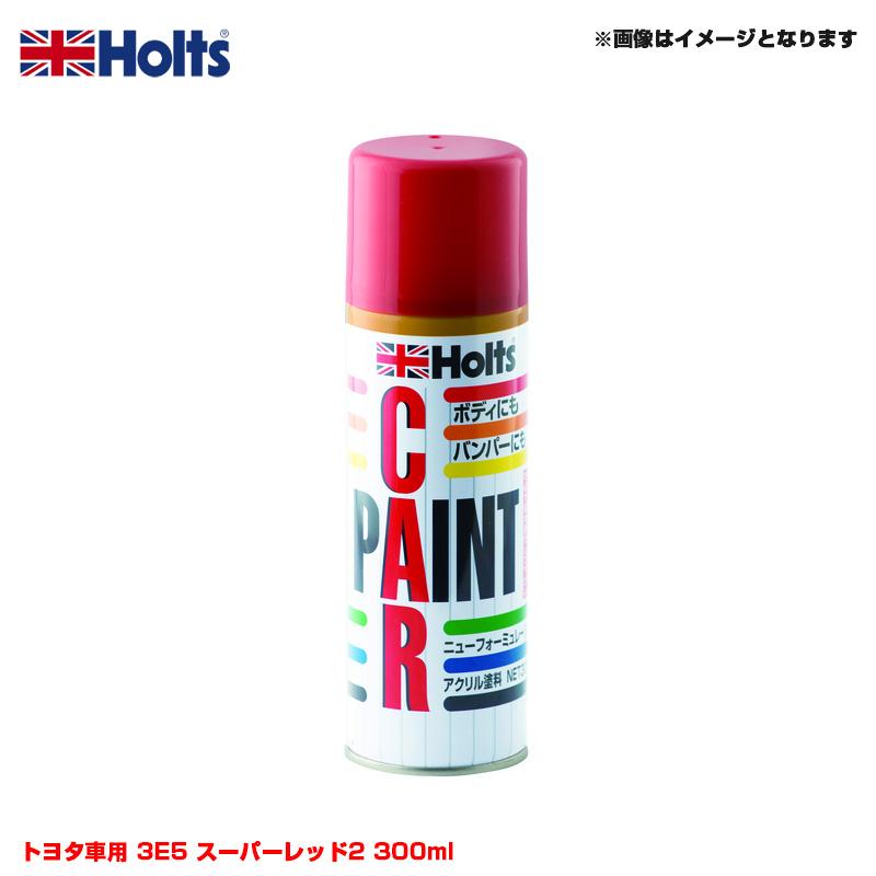 Holts（ホルツ） 純正カラー カーペイントスプレー トヨタ車用 3E5