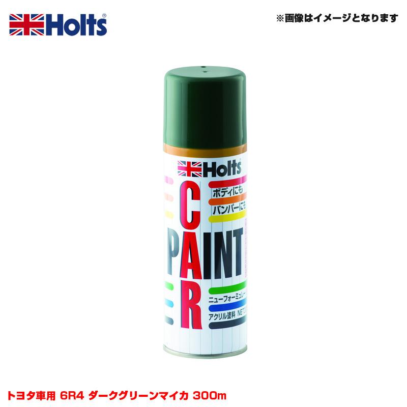 Holts 純正カラー カーペイントスプレー トヨタ車用 6R4 ダーク Holts 純正カラー カーペイントスプレー トヨタ車用 6R4 ダーク