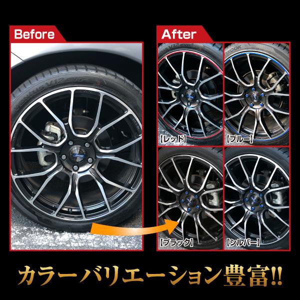 リアルカラーリムシート 15インチ ブルー 傷隠し ホイール 車 シール 高耐候表面処理 ドレスアップ ハセプロ RERIM-15BLU｜hotroadparts｜04