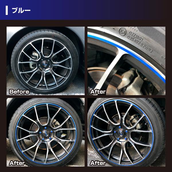 リアルカラーリムシート 17インチ ブルー 傷隠し ホイール 車 シール 高耐候表面処理 ドレスアップ ハセプロ RERIM-17BLU｜hotroadparts｜02