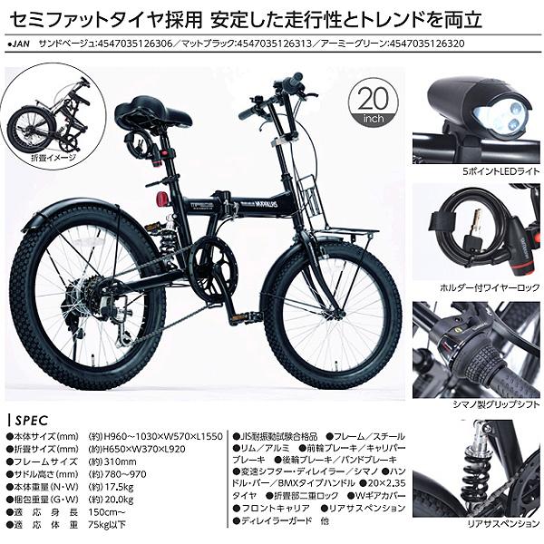 安定性 コンパクト 折り畳み 折畳み 街乗り レジャー 折りたたみ 安定性 コンパクト 折り畳み 折畳み 街乗り レジャー 折りたたみ
