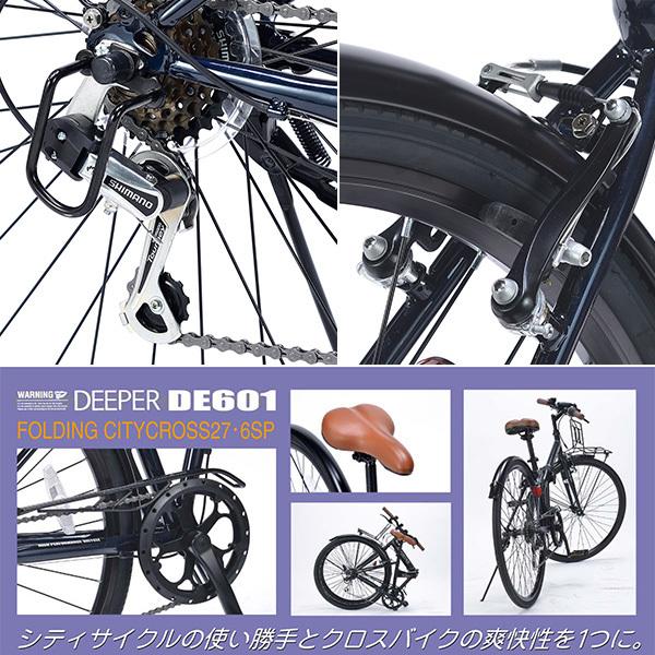 クロスバイク MYPALAS SC-06 27インチ ブルー