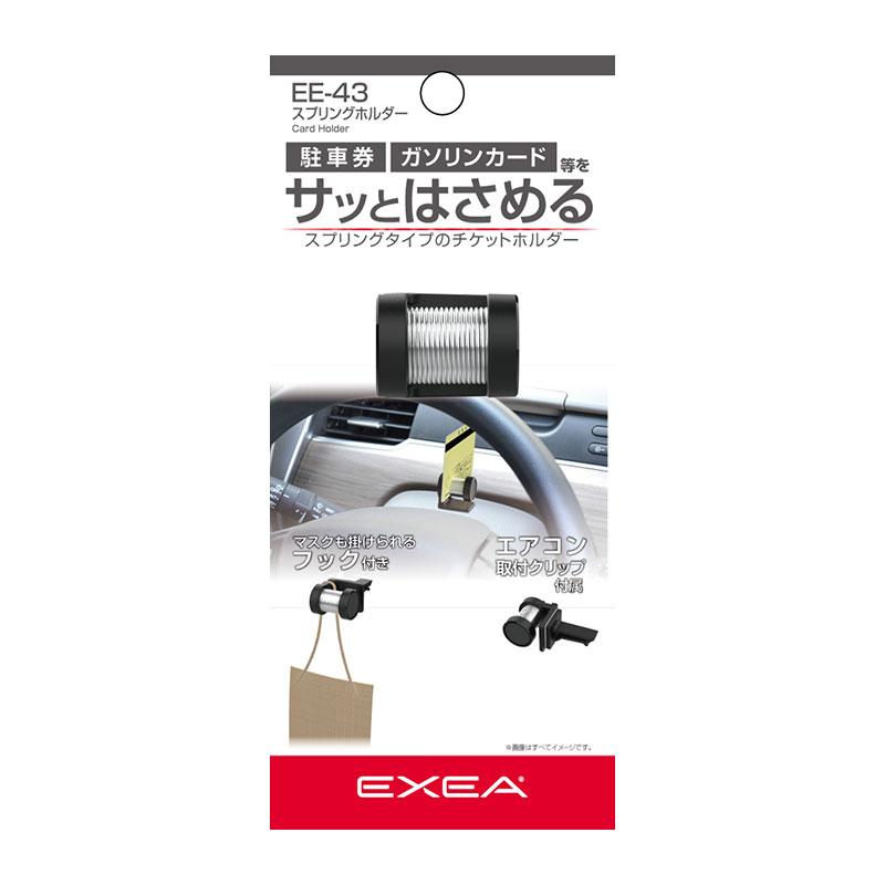 最大79%オフ! <BR>星光産業 EE-42 スプリングクリップ<BR> 大塚刷毛 プチローラー 「TSUBASA」 5本パック 1S-TSB