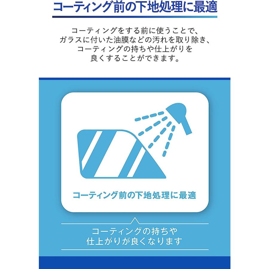 ストロング油膜取りシート 3枚入 ガラス・ミラーに最適 車用 こするだけ簡単施工  カーメイト C176｜hotroadparts｜04