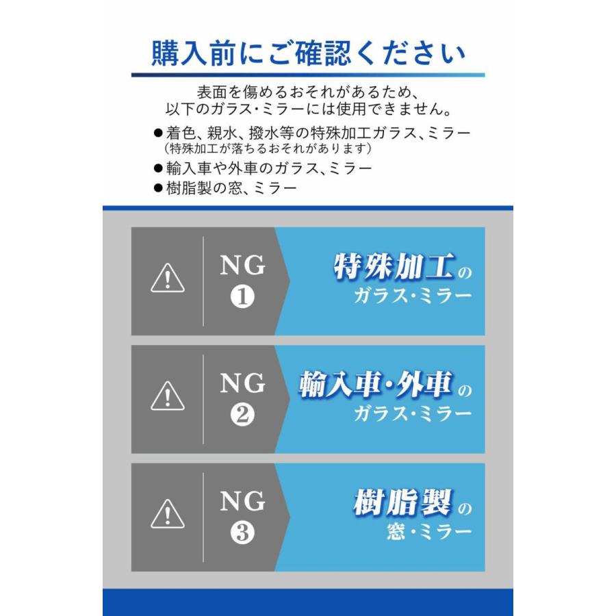 ストロング油膜取りシート 3枚入 ガラス・ミラーに最適 車用 こするだけ簡単施工  カーメイト C176｜hotroadparts｜08