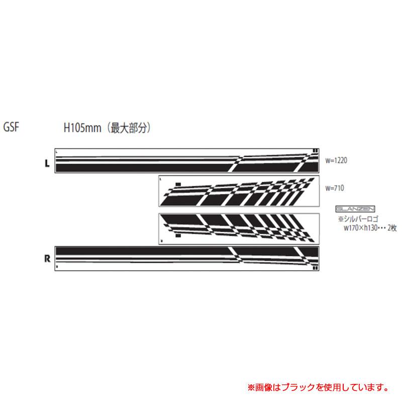 GLANZEN サイドデカール ブラック レクサス GS F URL10 H27.12〜  シルクブレイズ DECO-GSF-BK｜hotroadparts｜03