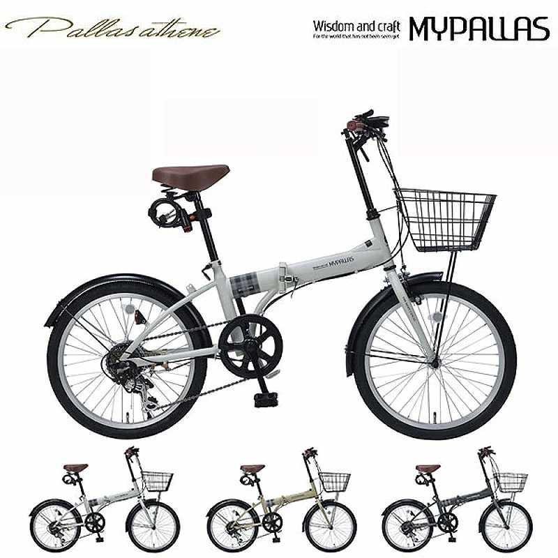 折りたたみ自転車20インチ 6段変速 カゴ LEDライト ワイヤー錠付