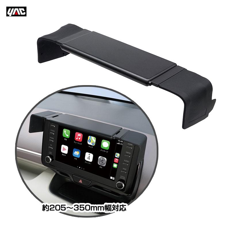槌屋ヤック ナビバイザー 日差しカット NAVI 約205〜350mm幅対応 両面