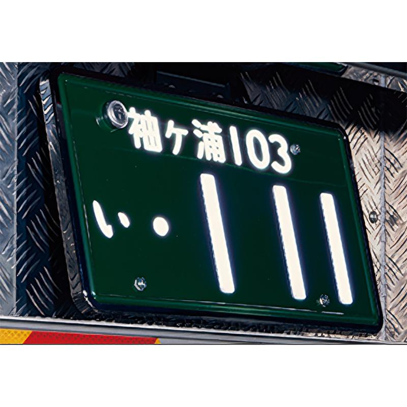 字光式ナンバープレート 24V 大型車用 クロームメッキ LED 字光式ナンバープレート 24V 大型車用 クロームメッキ LED