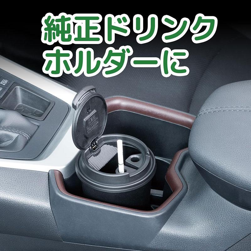 カフェアッシュL 灰皿 ブラック カフェカップ型 吸い殻入れ 電子 カフェアッシュL 灰皿 ブラック カフェカップ型 吸い殻入れ 電子